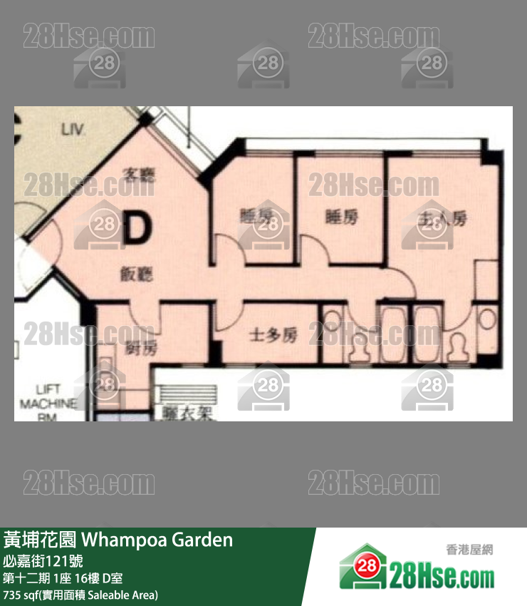 黃埔花園 第十二期 1座 16樓 D室 平面圖