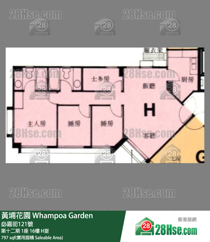 黃埔花園 第十二期1座16樓 H室 平面圖