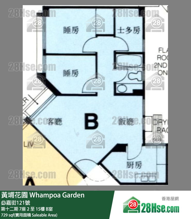 黃埔花園 第十二期7座11樓 B室 平面圖