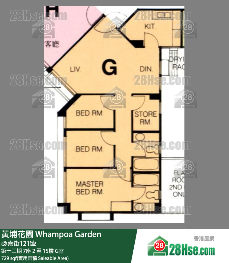 黃埔花園 第十二期7座10樓 G室 平面圖