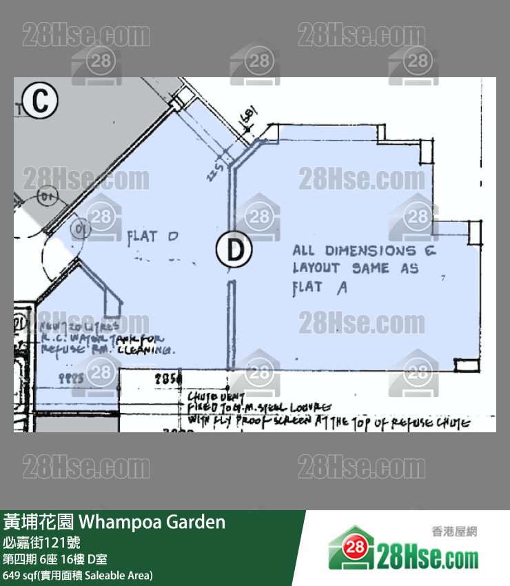 黃埔花園 第四期6座16樓 D室 平面圖
