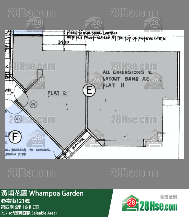 黃埔花園 第四期 6座 16樓 E室 平面圖