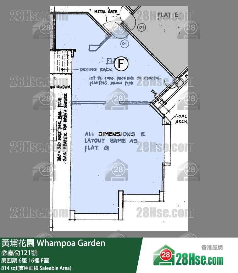 黃埔花園 第四期 6座 16樓 F室 平面圖