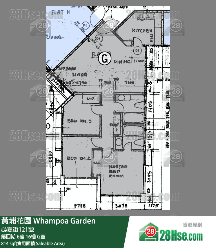 黃埔花園 第四期6座16樓 G室 平面圖