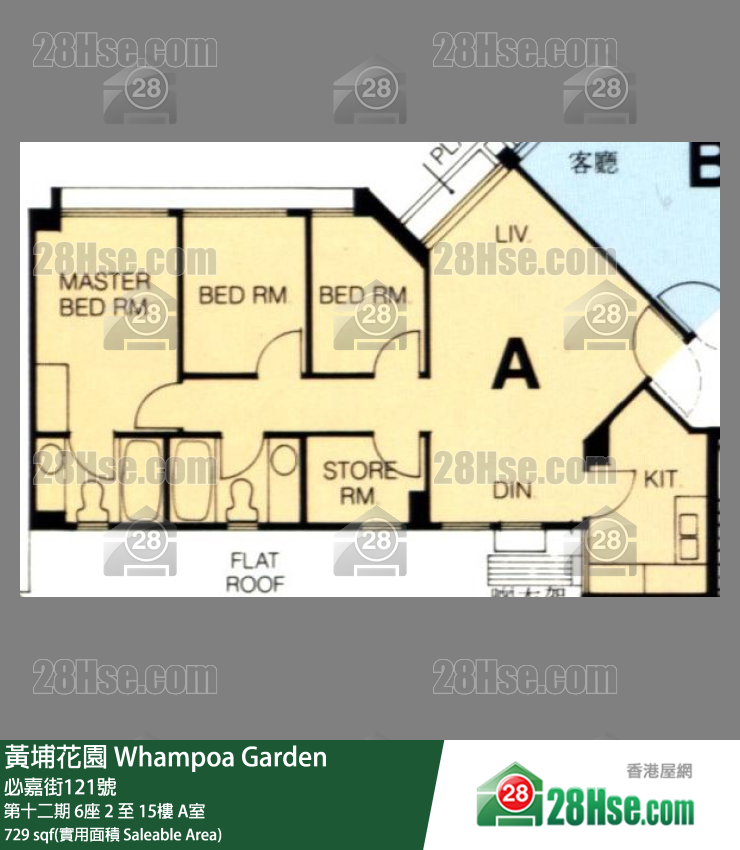 黃埔花園 第十二期6座10樓 A室 平面圖