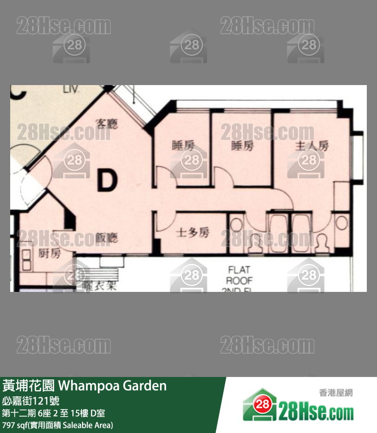 黃埔花園 第十二期6座10樓 D室 平面圖