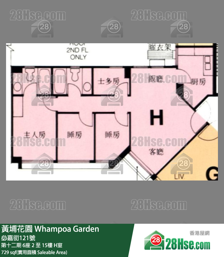 黃埔花園 第十二期6座10樓 H室 平面圖