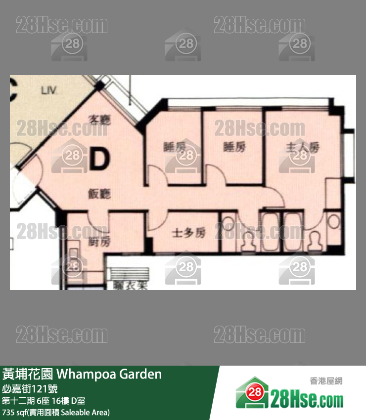 黃埔花園 第十二期6座16樓 D室 平面圖
