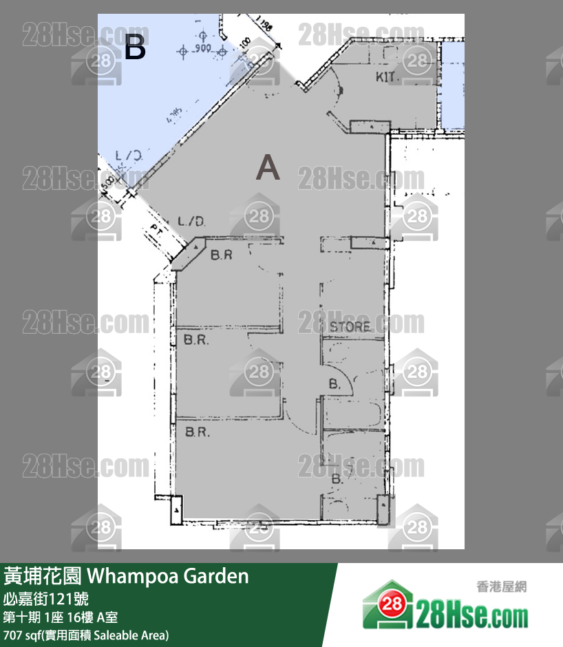 黃埔花園 第十期1座16樓 A室 平面圖