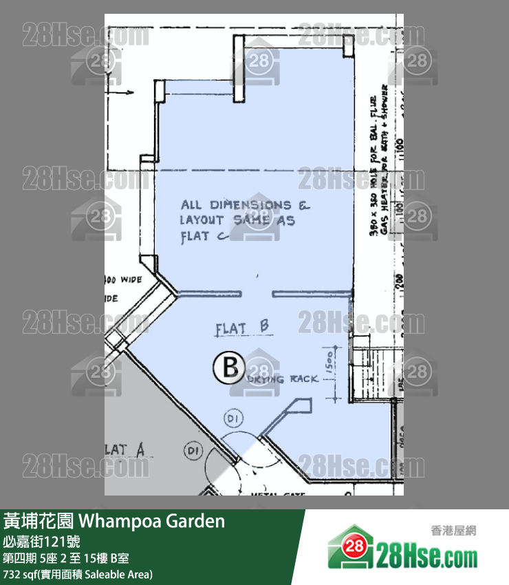 黃埔花園 第四期 5座 12樓 B室 平面圖