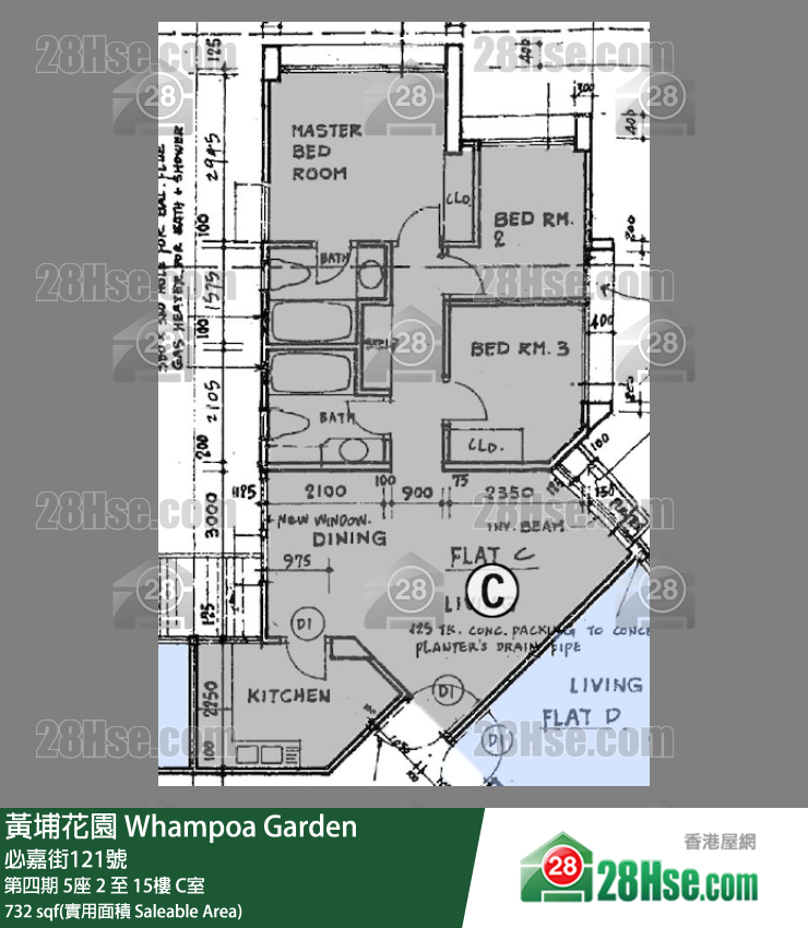 黃埔花園 第四期5座7樓 C室 平面圖