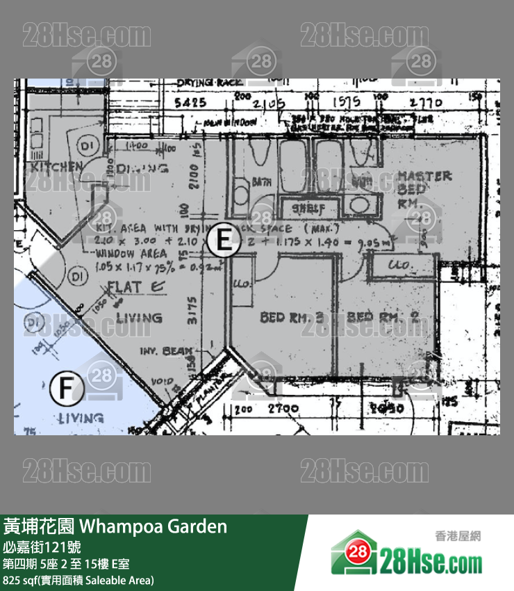 黃埔花園 第四期5座15樓 E室 平面圖