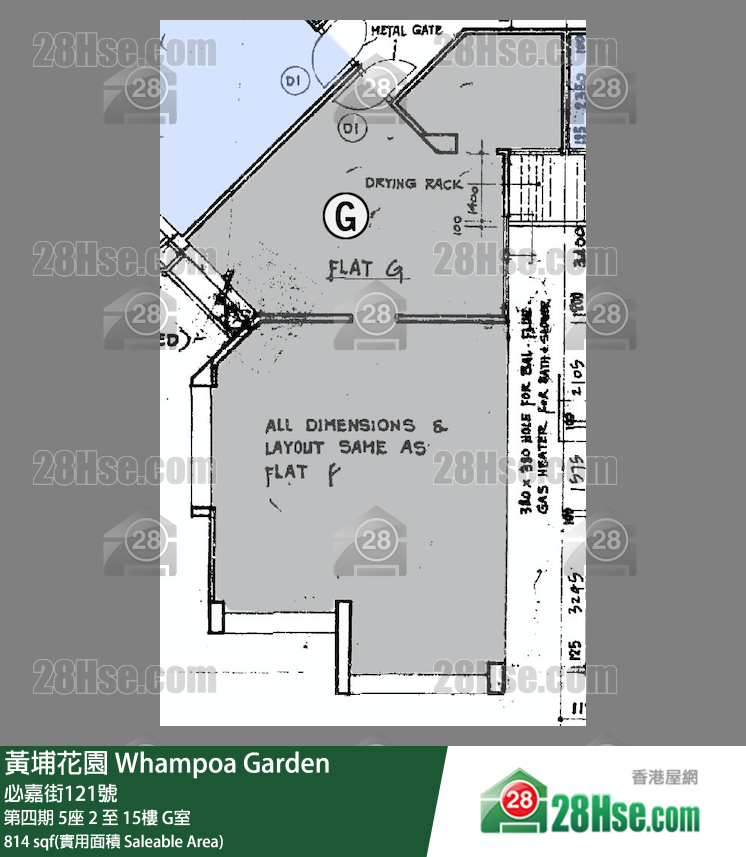 黃埔花園 第四期5座15樓 G室 平面圖