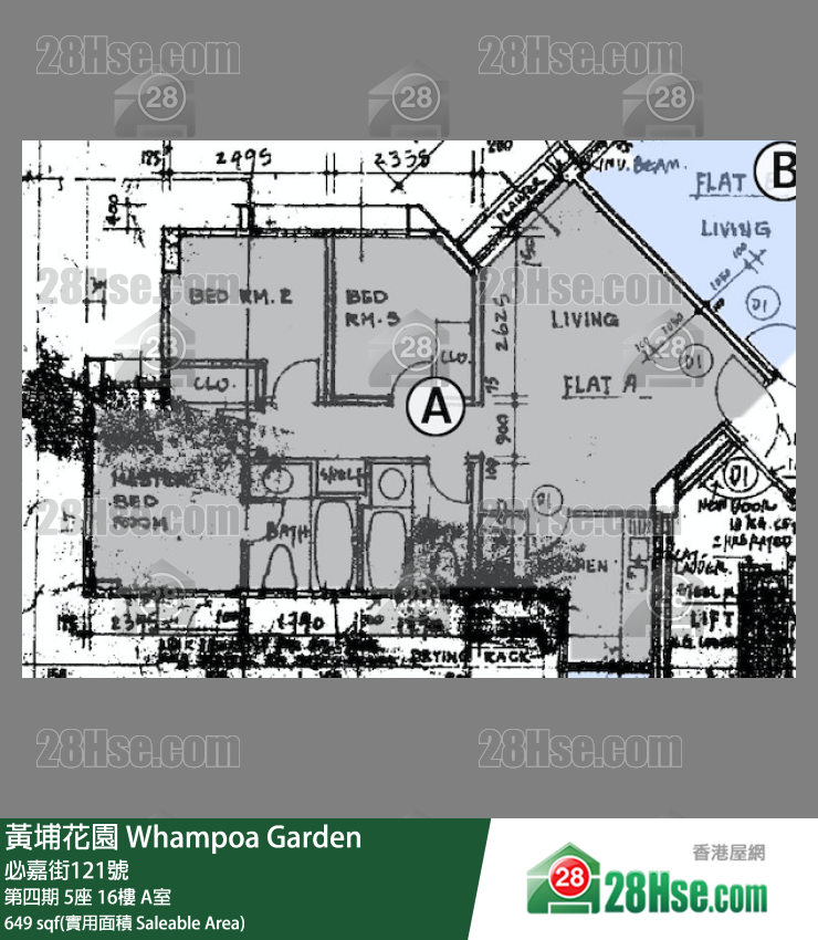 黃埔花園 第四期 5座 16樓 A室 平面圖
