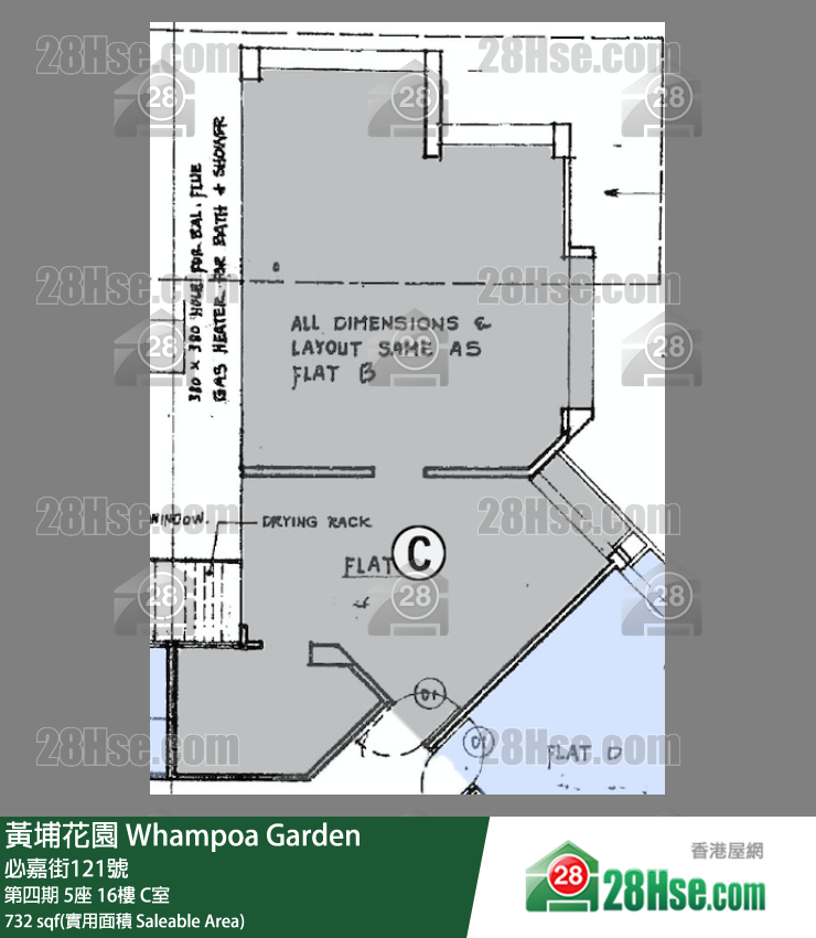 黃埔花園 第四期5座16樓 C室 平面圖