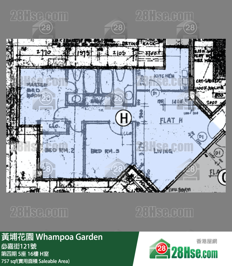 黃埔花園 第四期5座16樓 H室 平面圖