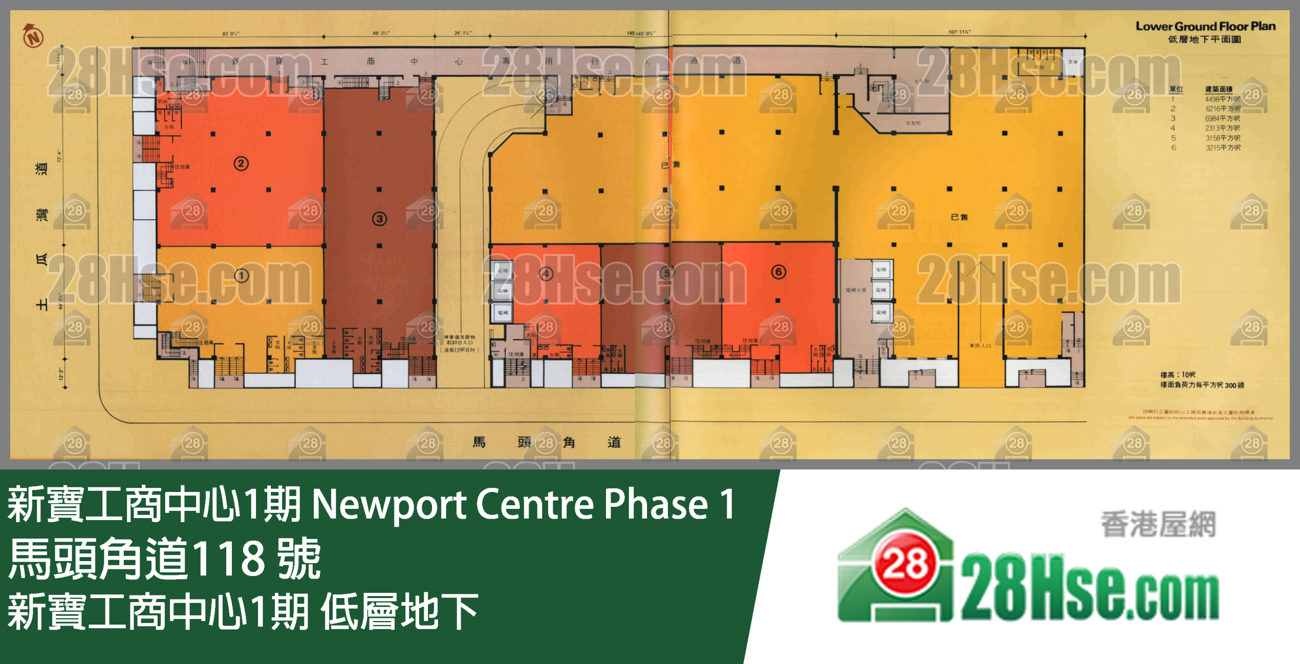 新宝工商中心1期 低层地下 平面图