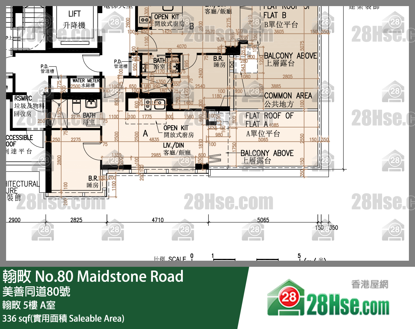 翰畋 翰畋 5樓 A室 平面圖