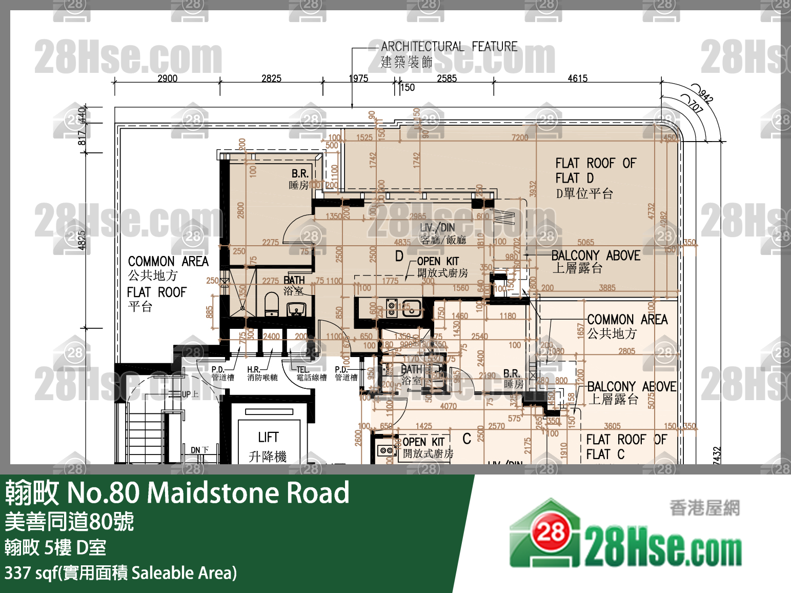 翰畋 翰畋5樓 D室 平面圖
