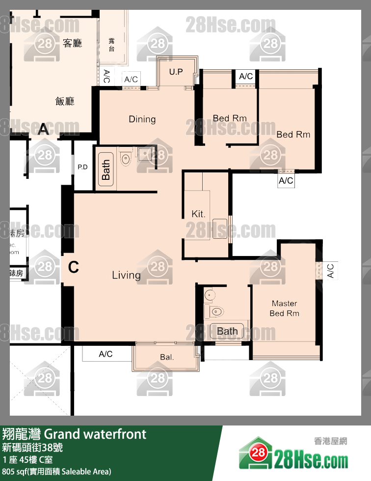 翔龍灣 1 座45樓 C室 平面圖
