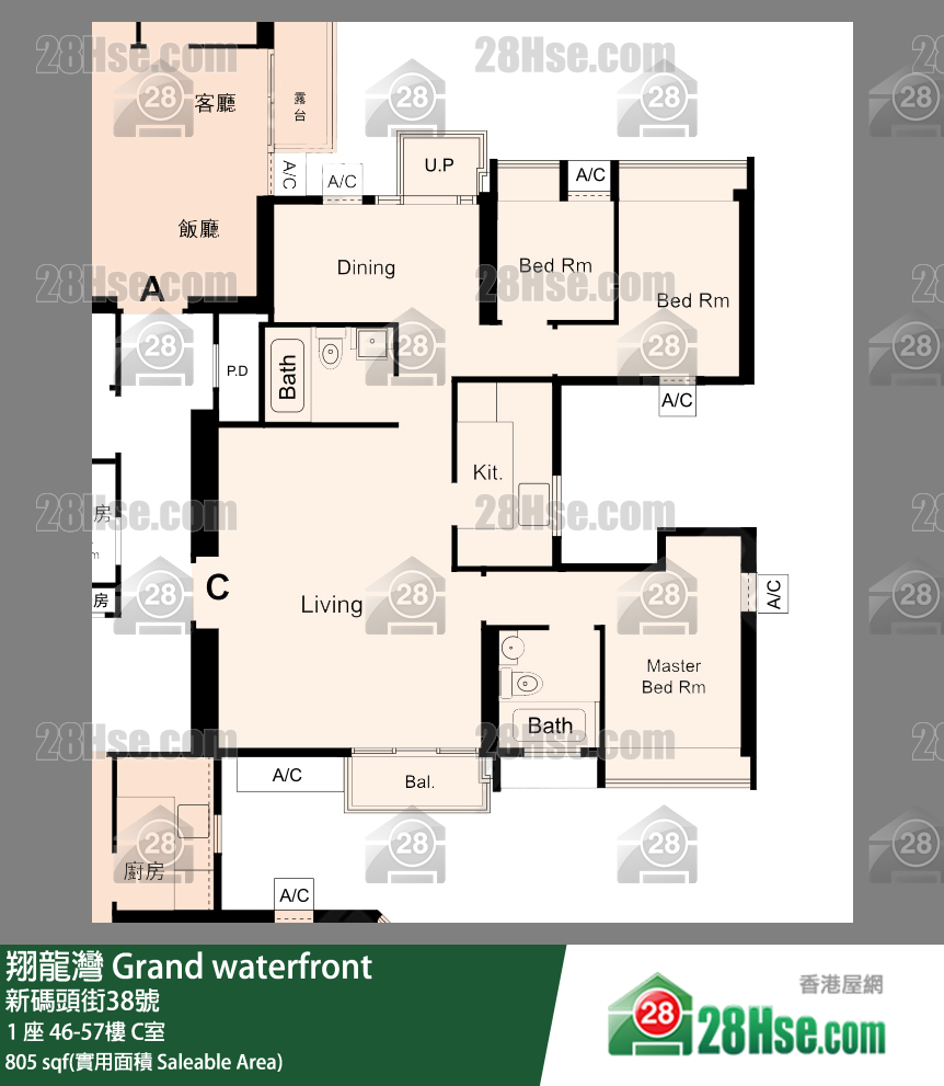 翔龍灣 1 座49樓 C室 平面圖