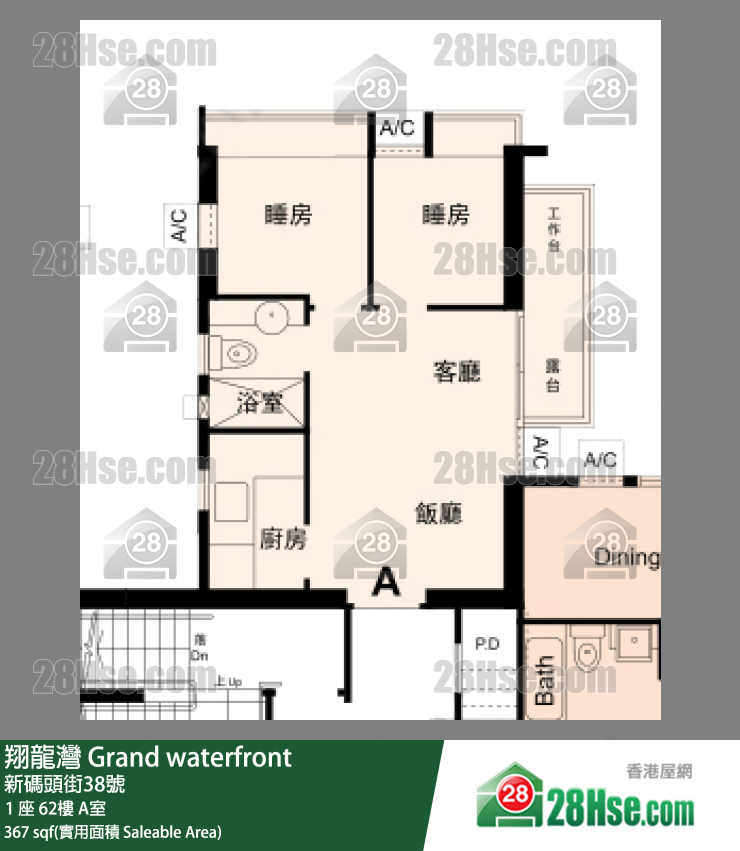 翔龍灣 1 座 62樓 A室 平面圖
