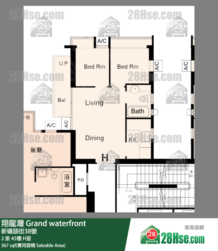 翔龍灣 2 座45樓 H室 平面圖