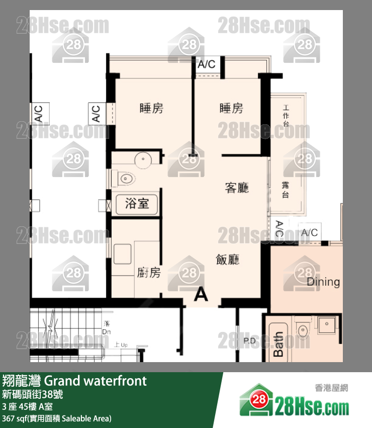 翔龍灣 3 座45樓 A室 平面圖