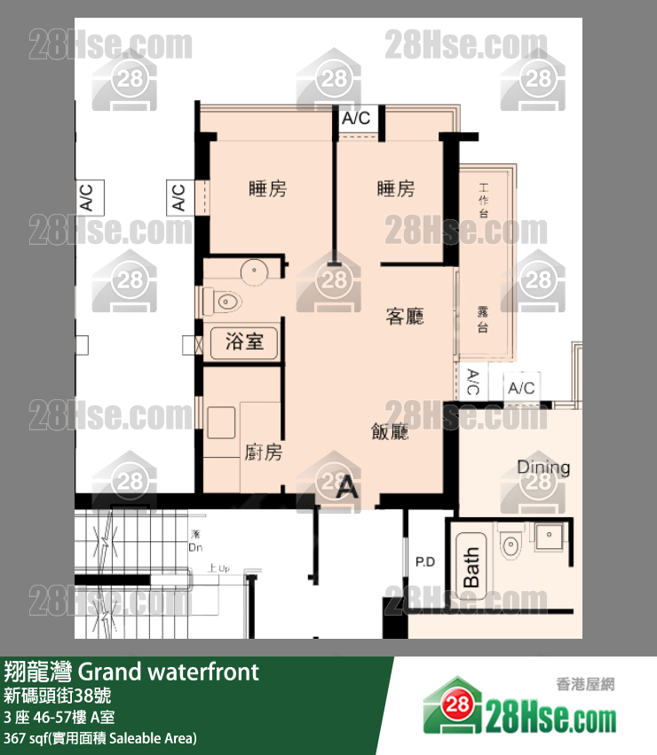 Grand Waterfront Unit FloorPlan (Provided by 28Hse)