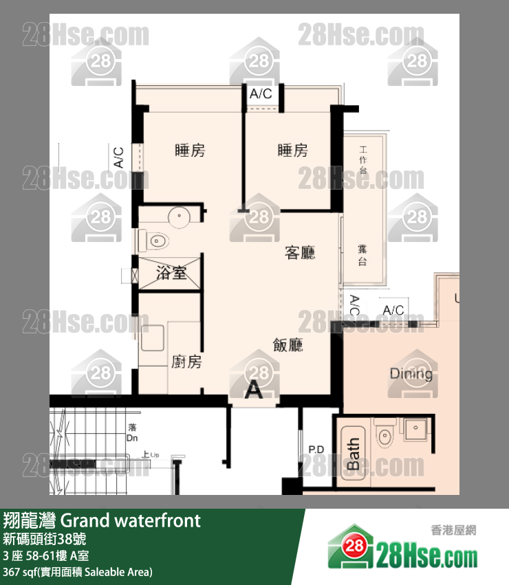 翔龍灣 3 座 58樓 A室 平面圖