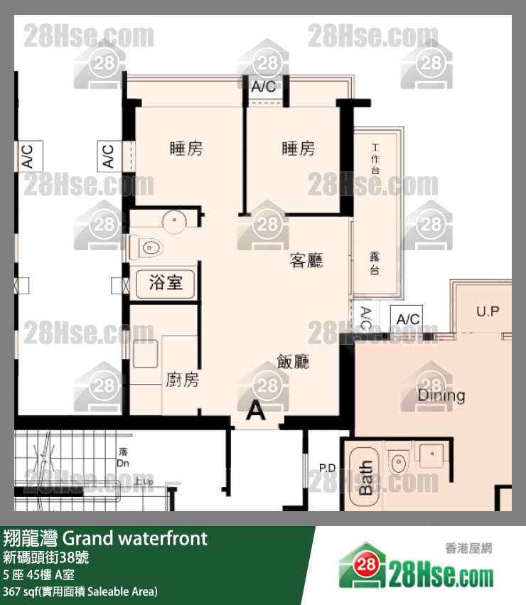 翔龍灣 5 座45樓 A室 平面圖