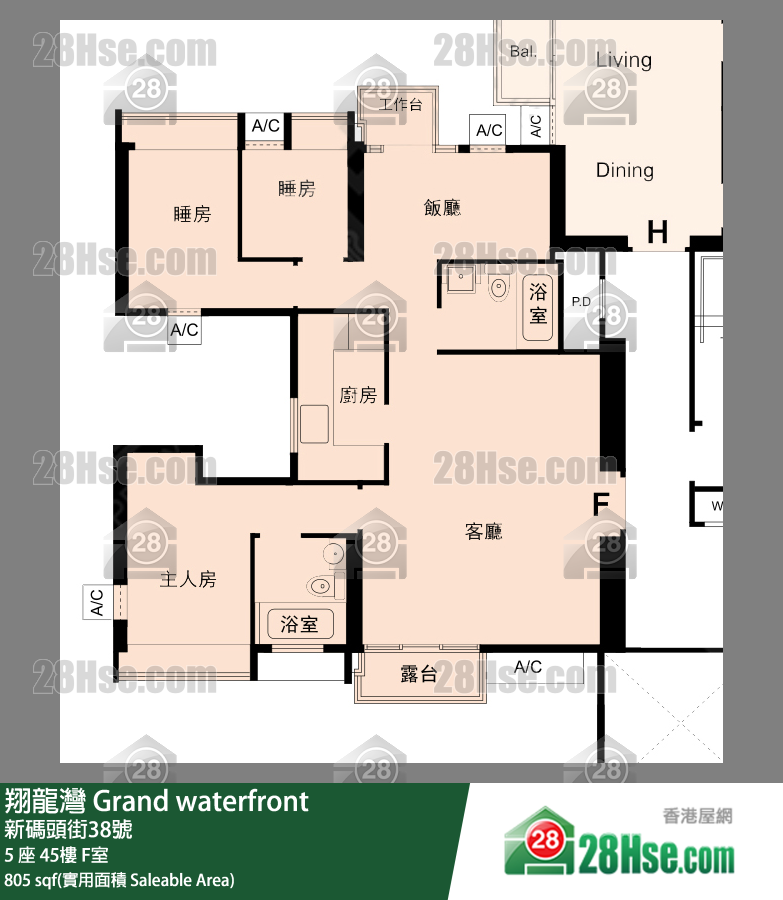 翔龍灣 5 座 45樓 F室 平面圖