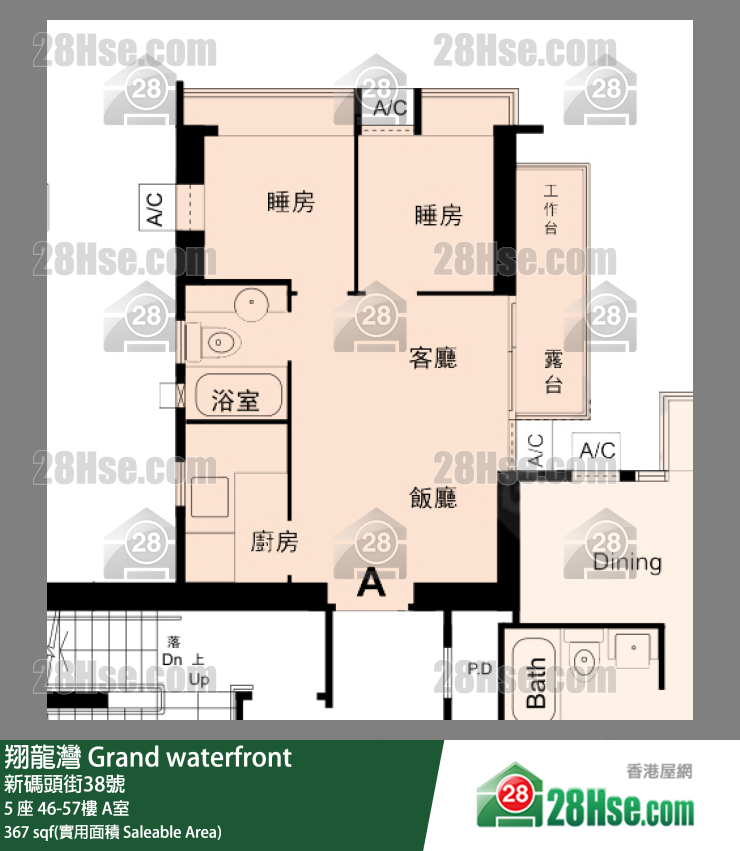 翔龍灣 5 座 56樓 A室 平面圖