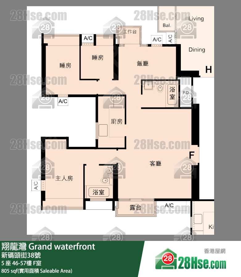 翔龍灣 5 座56樓 F室 平面圖