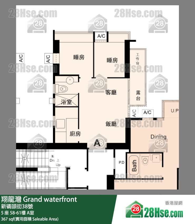 翔龍灣 5 座61樓 A室 平面圖