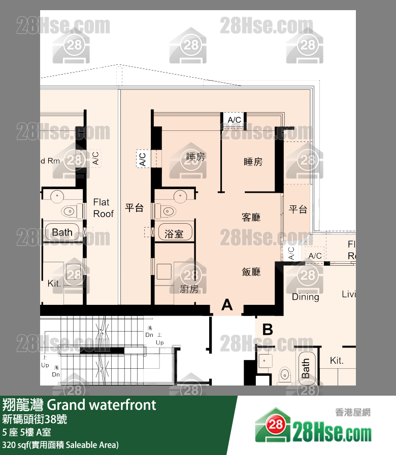 翔龍灣 5 座5樓 A室 平面圖