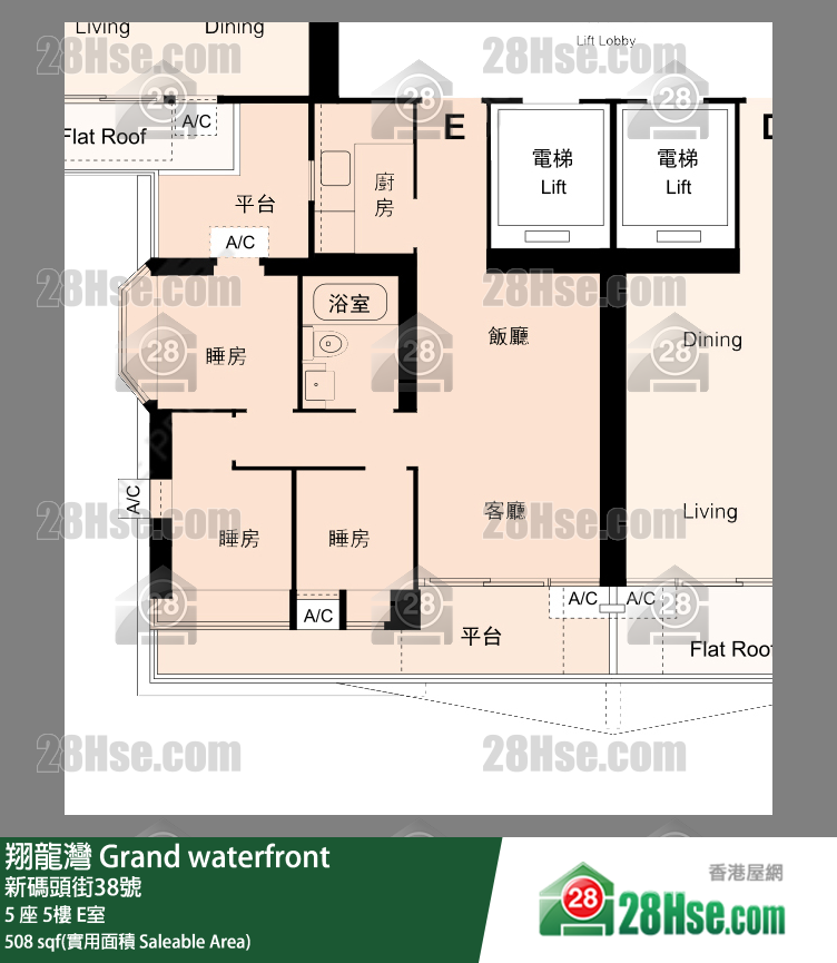 翔龍灣 5 座5樓 E室 平面圖