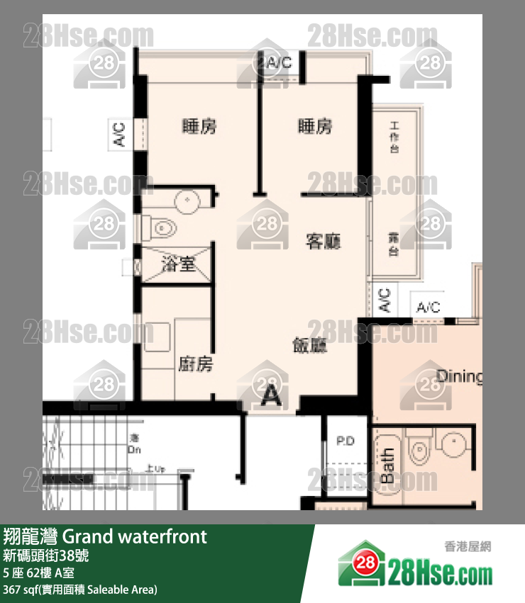 翔龍灣 5 座 62樓 A室 平面圖