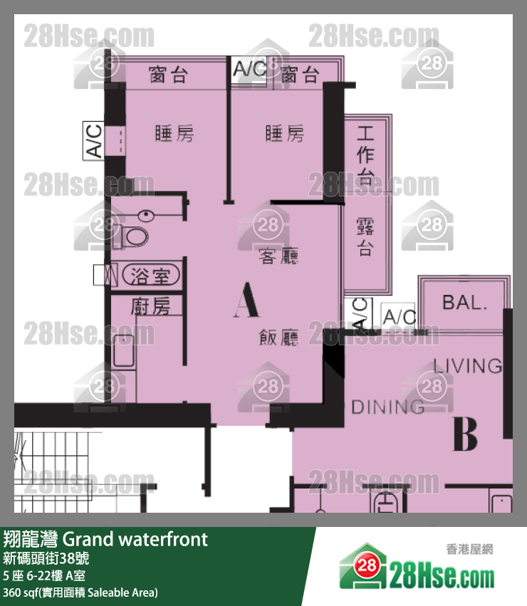 翔龍灣 5 座 21樓 A室 平面圖