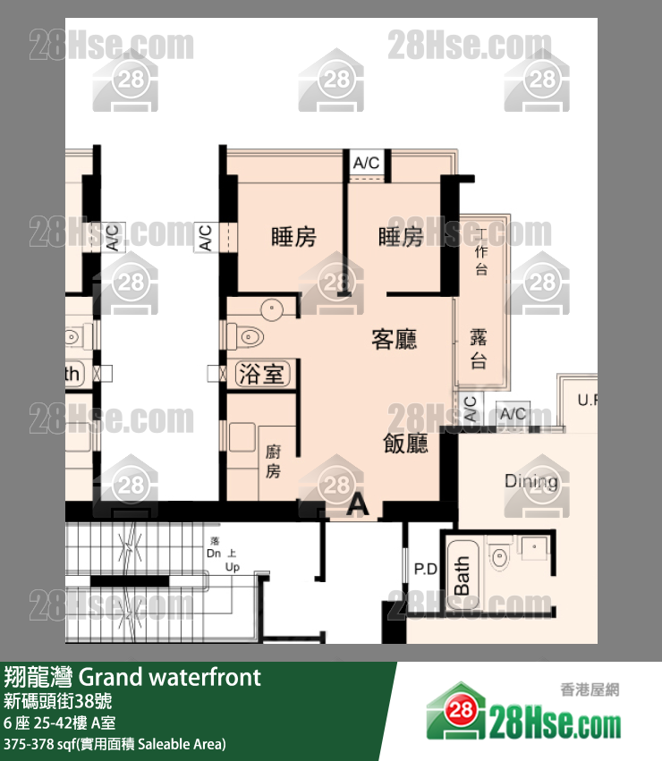 翔龍灣 6 座41樓 A室 平面圖
