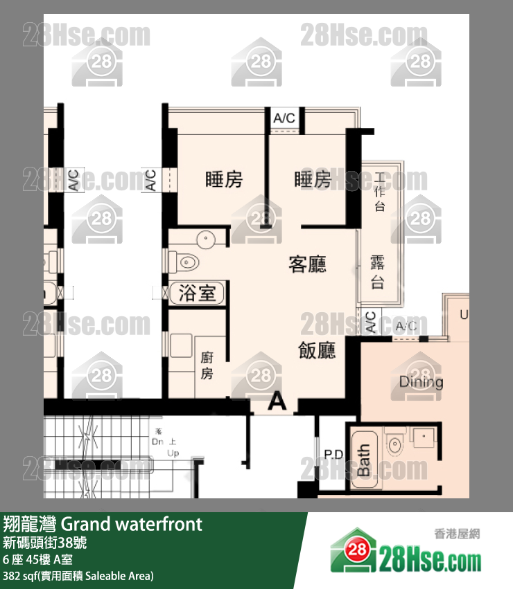 翔龍灣 6 座45樓 A室 平面圖