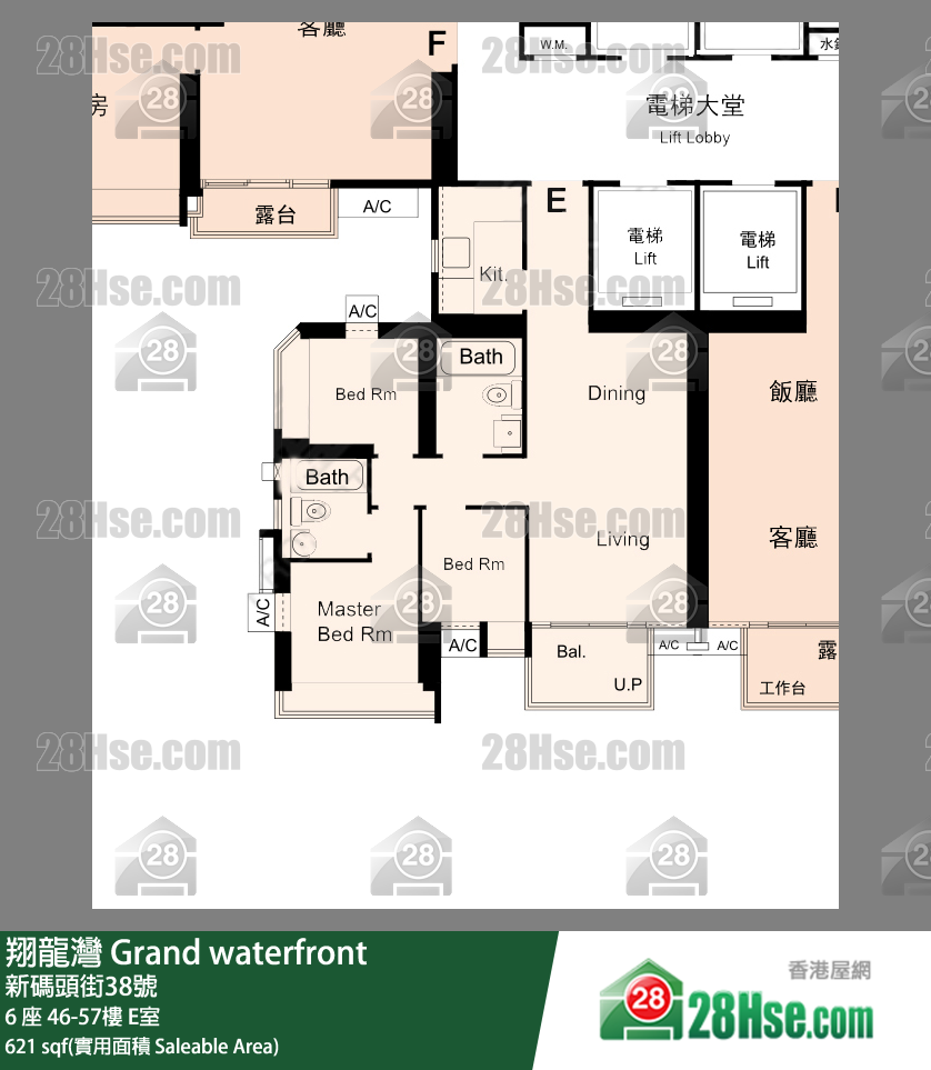 翔龍灣 6 座55樓 E室 平面圖