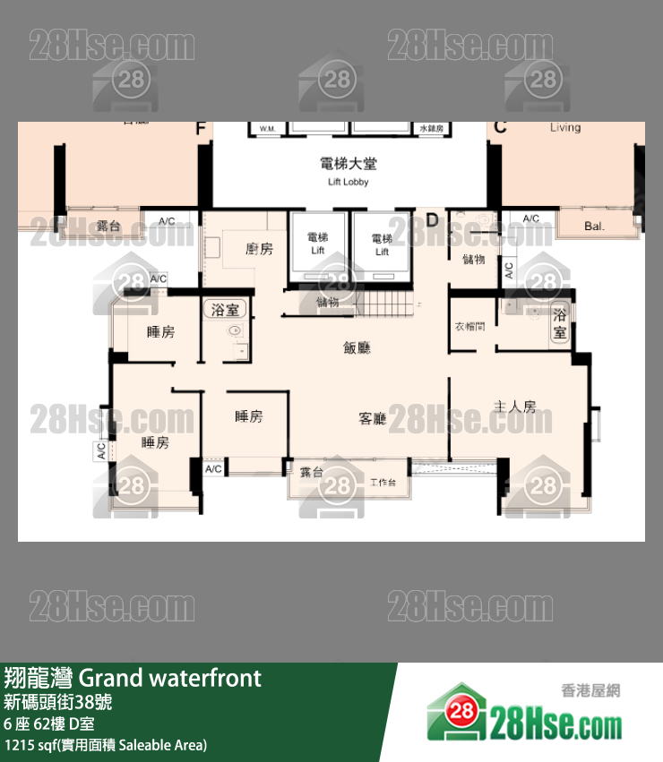 翔龍灣 6 座62樓 D室 平面圖