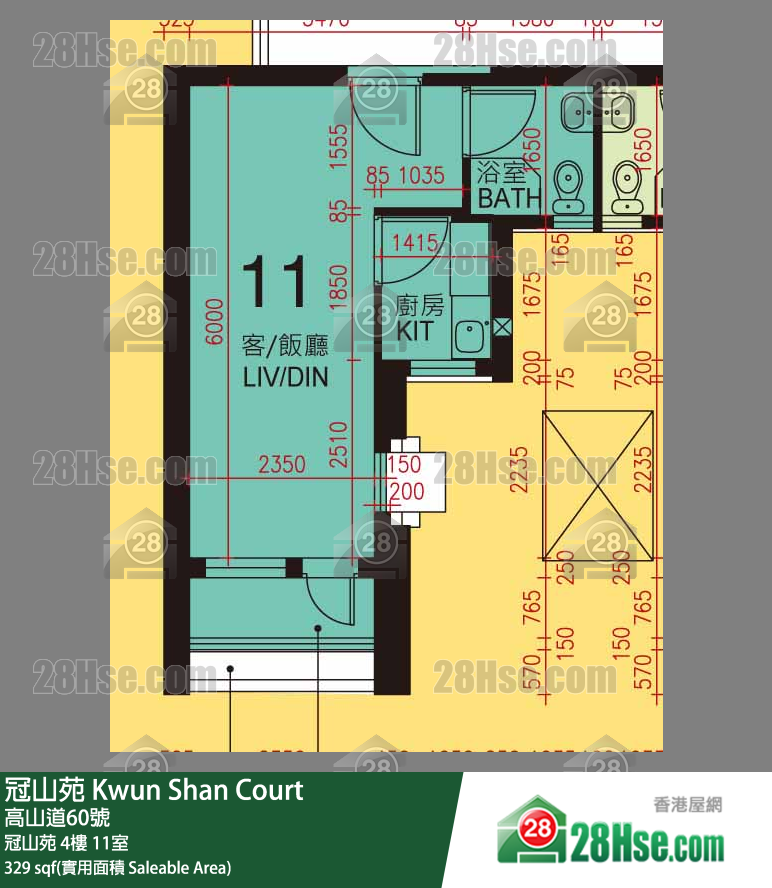 冠山苑 冠山苑 4樓 11室 平面圖