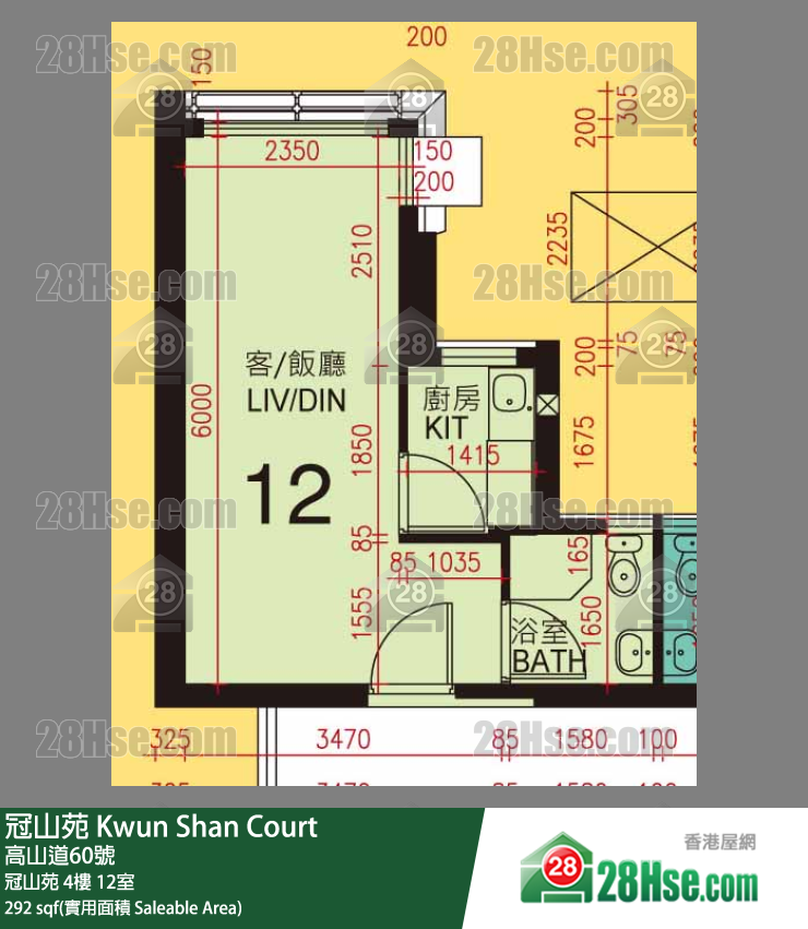 冠山苑 冠山苑 4樓 12室 平面圖