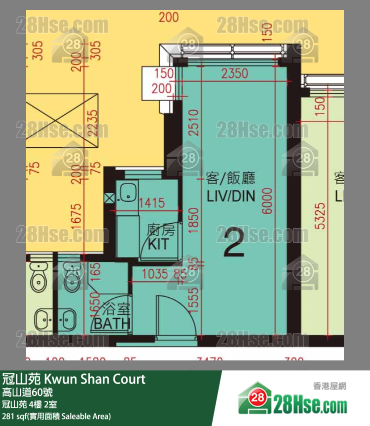 冠山苑 冠山苑 4樓 2室 平面圖