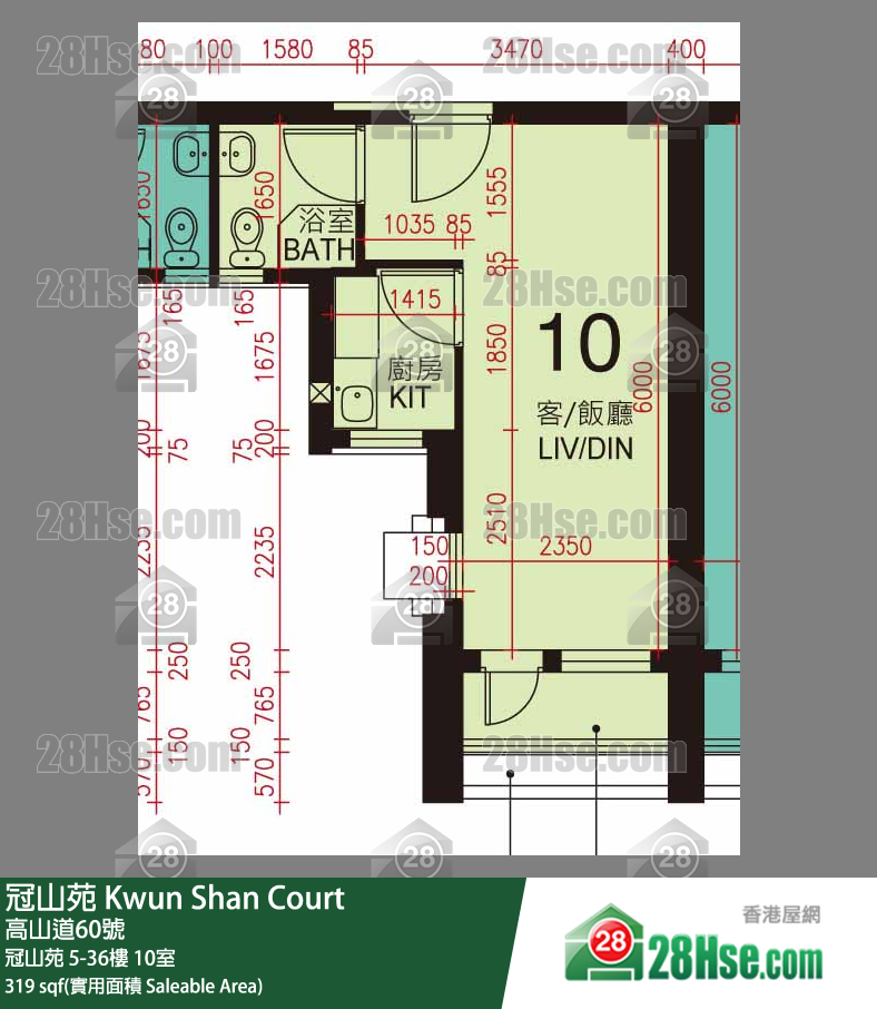 冠山苑 冠山苑 17樓 10室 平面圖