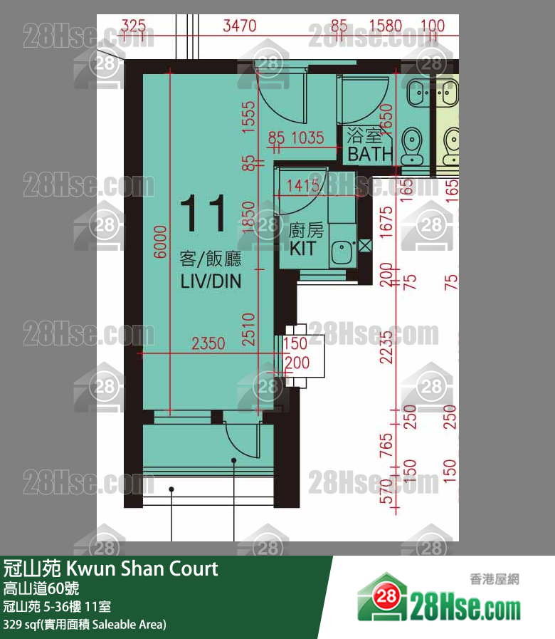 冠山苑 冠山苑 6樓 11室 平面圖