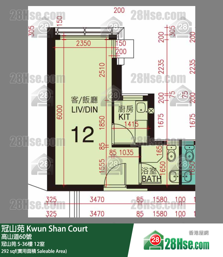 冠山苑 冠山苑 21樓 12室 平面圖