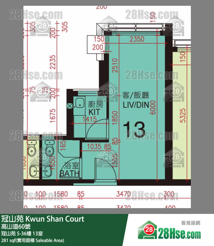 冠山苑 冠山苑 8樓 13室 平面圖